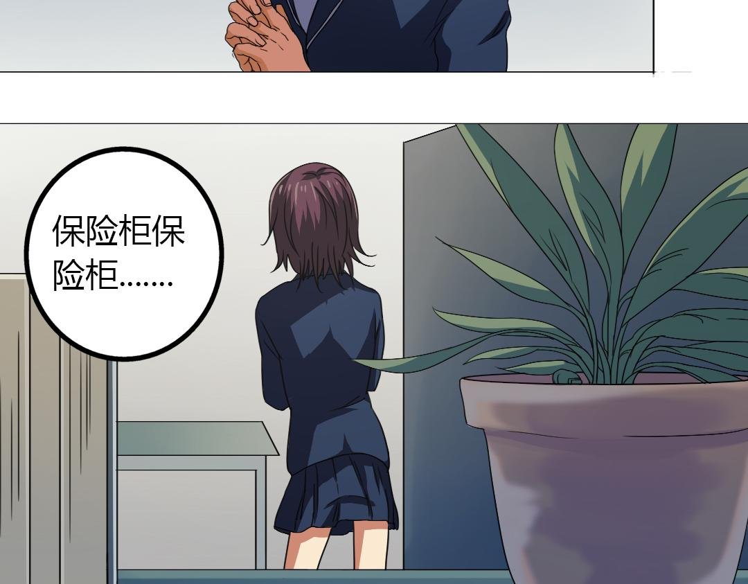 第8话 无用的棋子