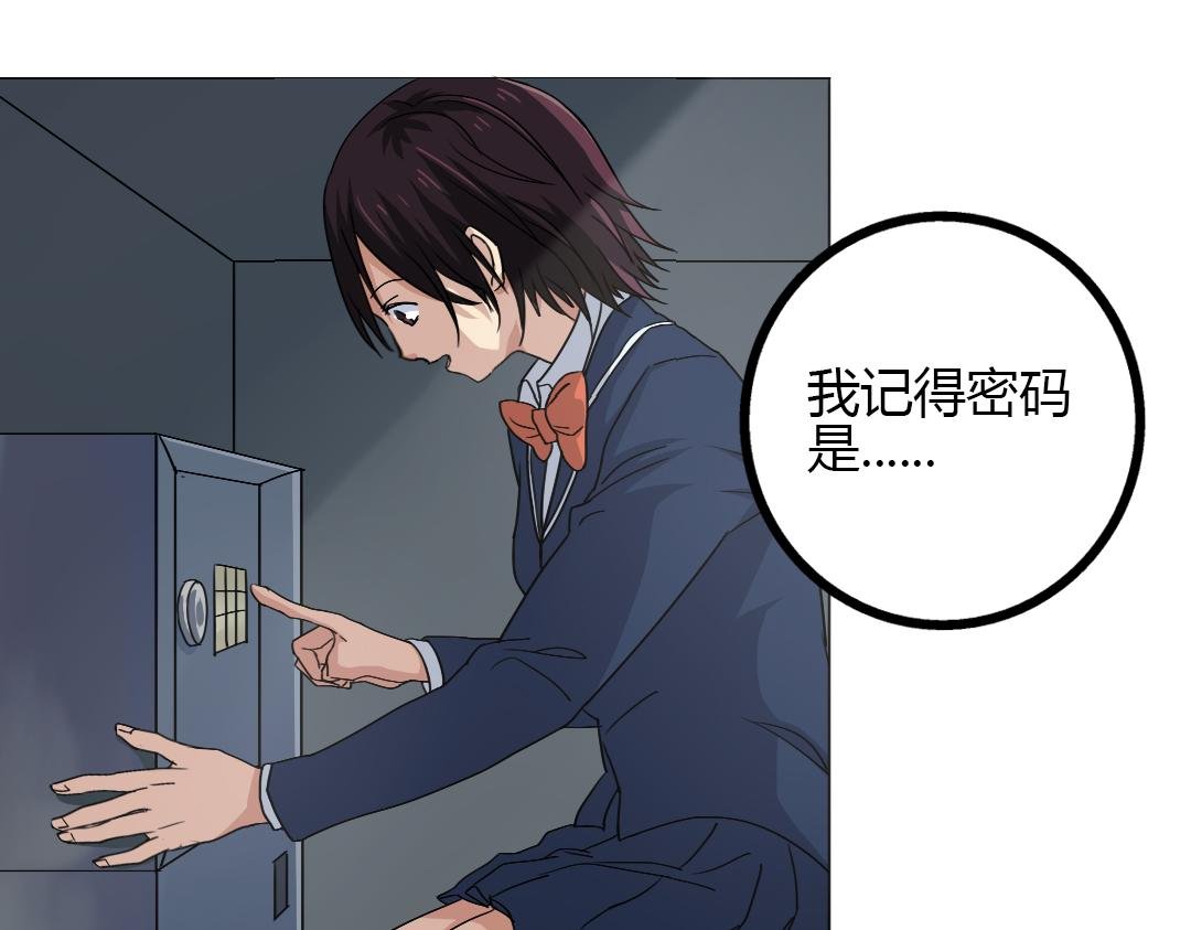 第8话 无用的棋子