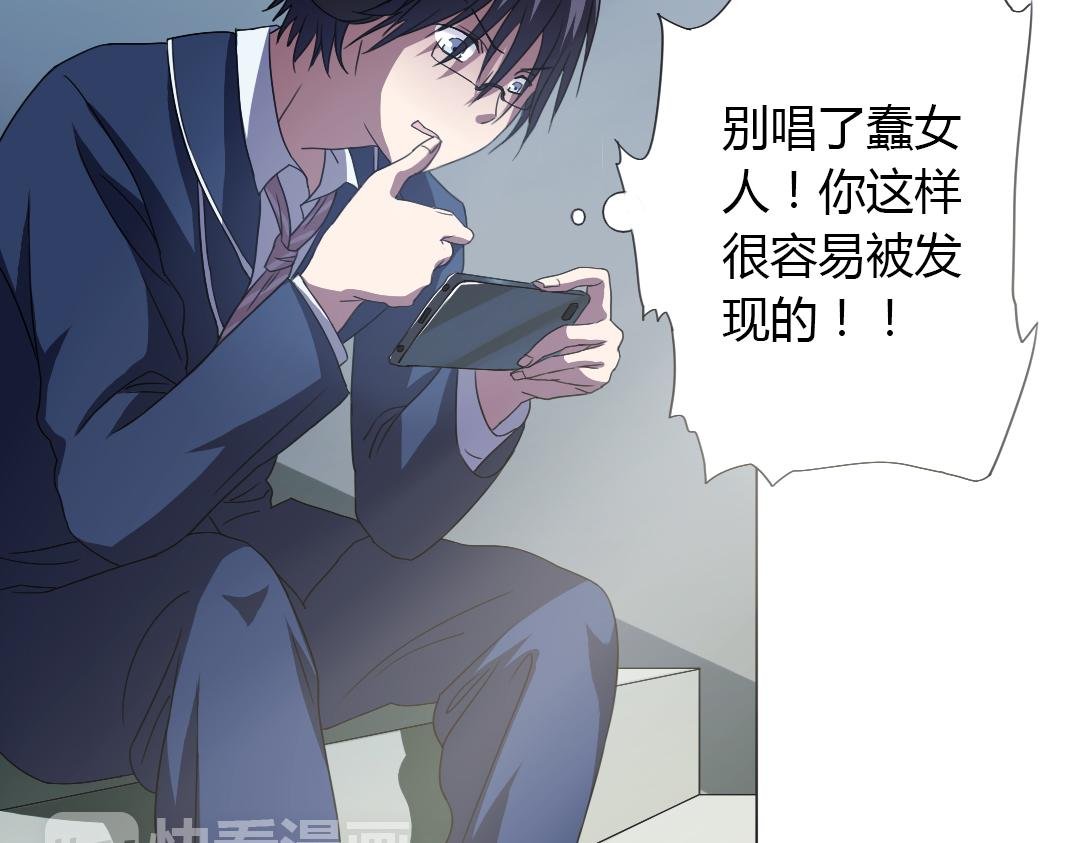 第8话 无用的棋子