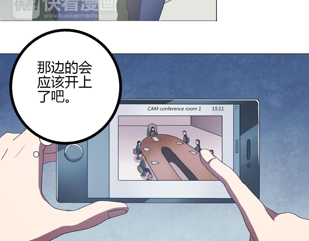 第8话 无用的棋子