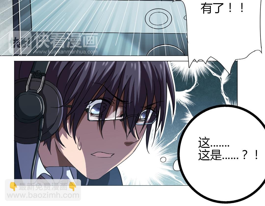 第8话 无用的棋子
