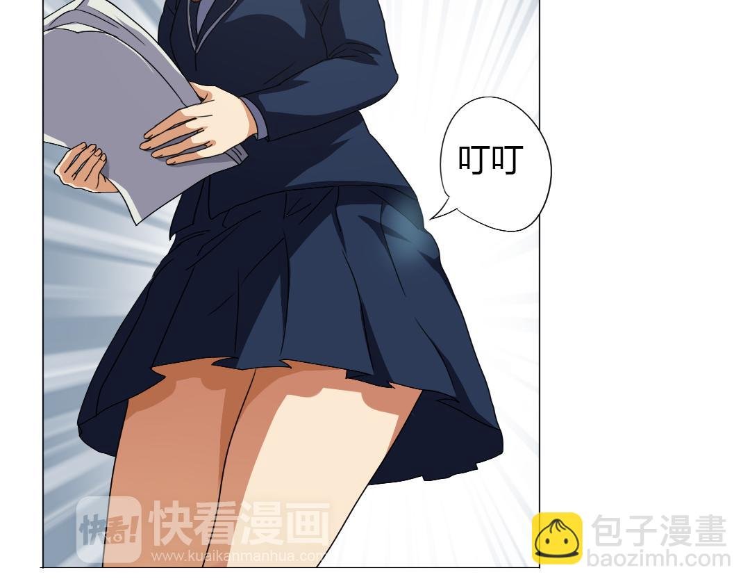 第8话 无用的棋子