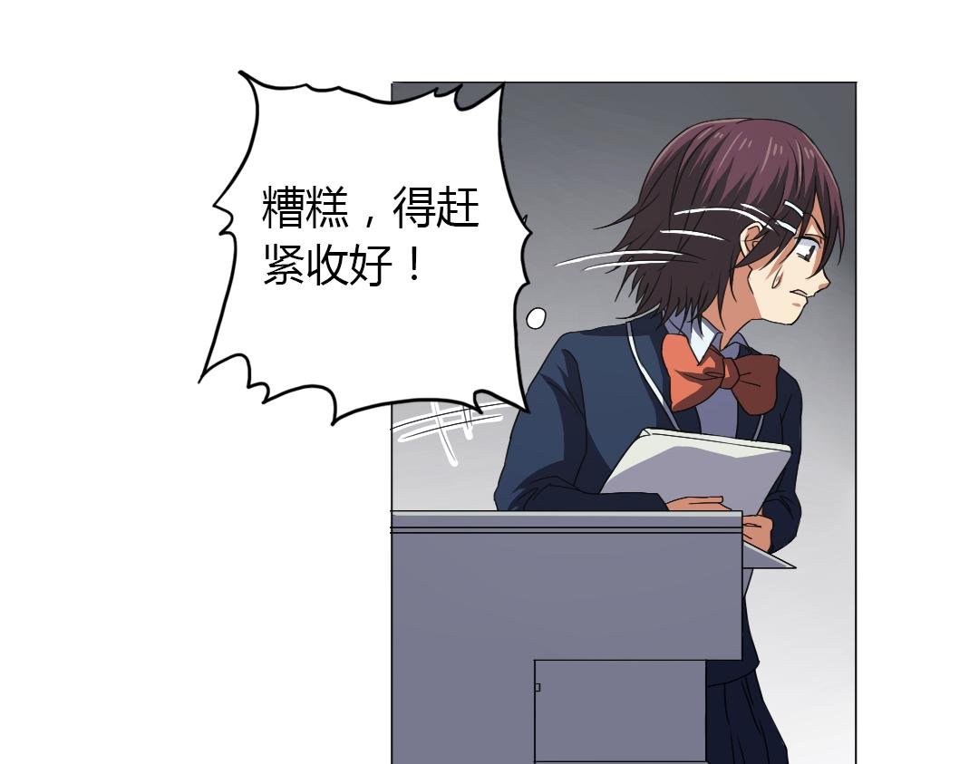 第8话 无用的棋子