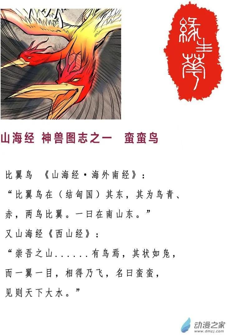 第07朵花 缘灭（7）