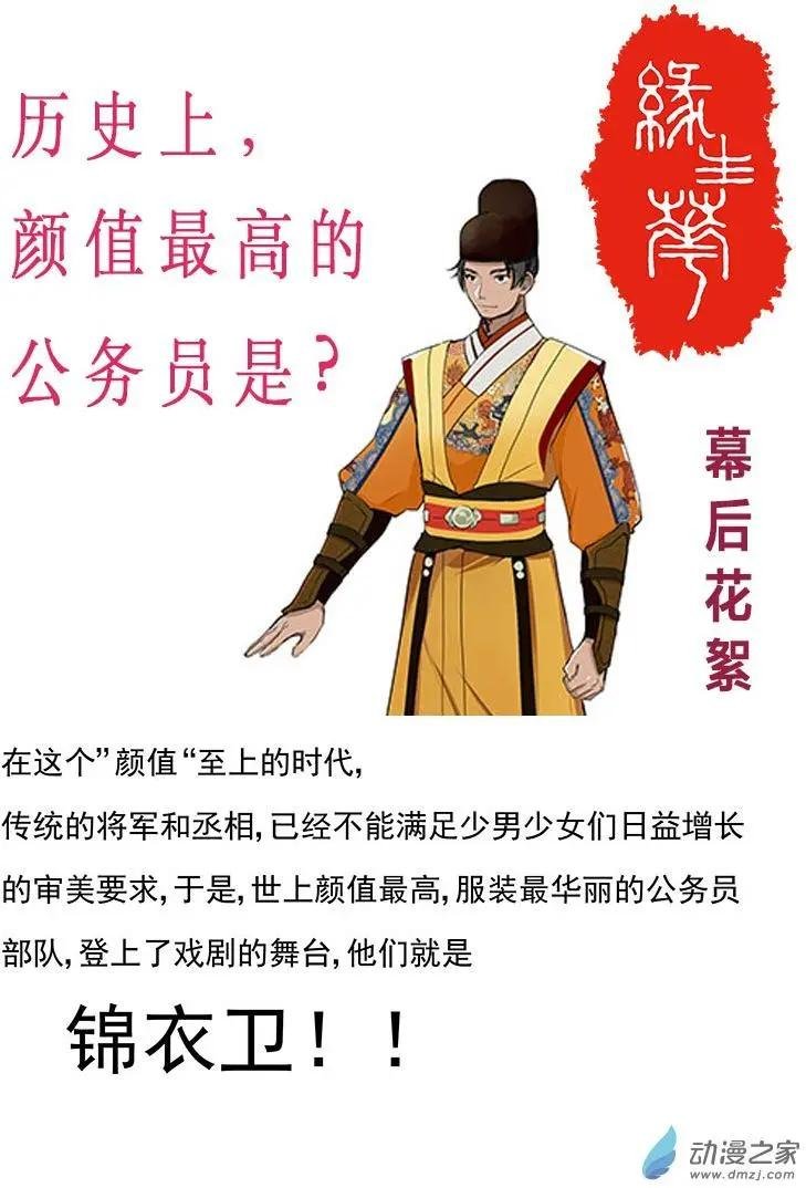 第03朵花 缘灭（3）