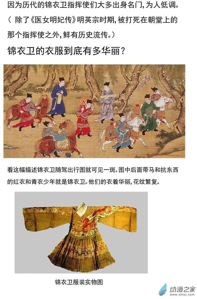 第03朵花 缘灭（3）
