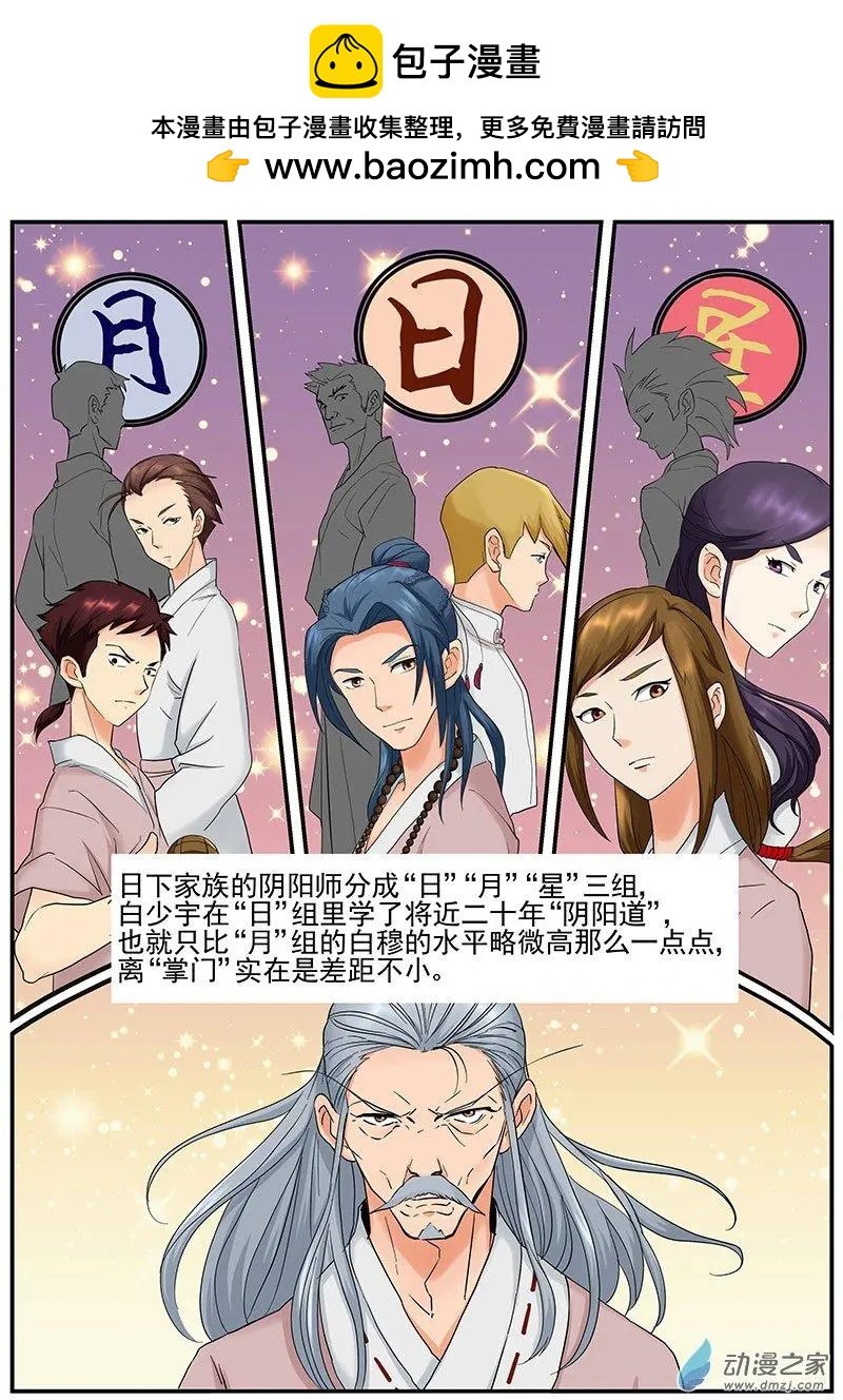 第17朵花 绿色玫瑰的秘密（8）