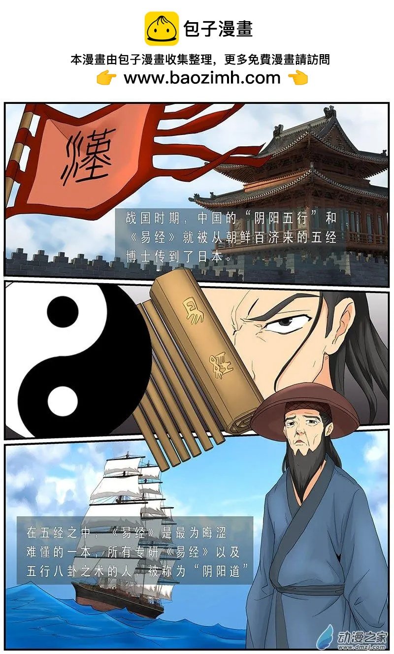 第16花 绿色玫瑰的秘密（7）
