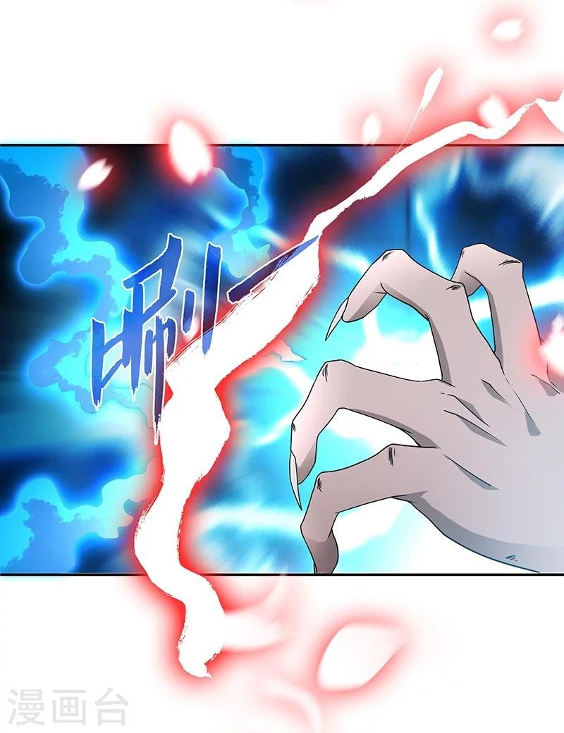 第1话 灭门