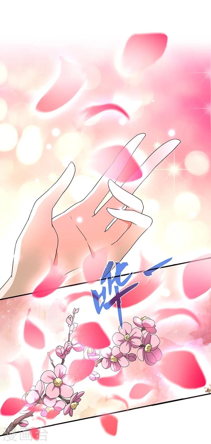 第1话 灭门