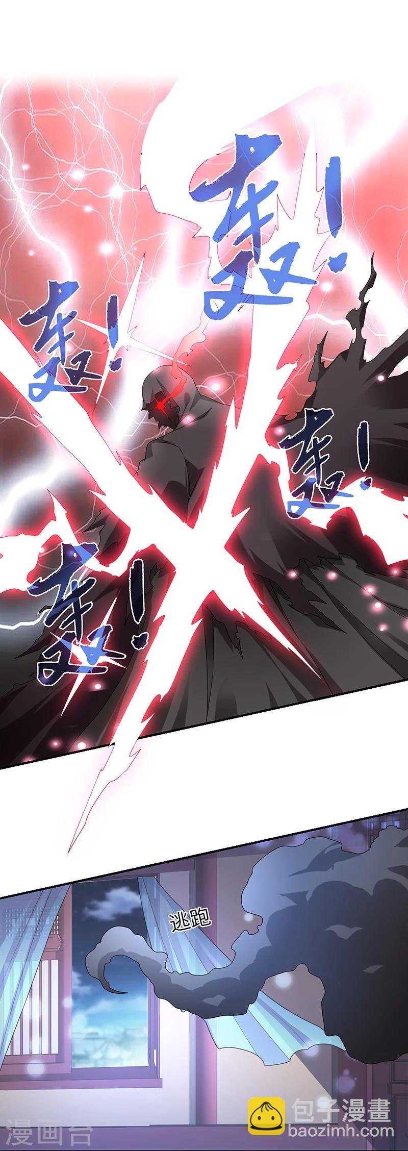 第1话 灭门