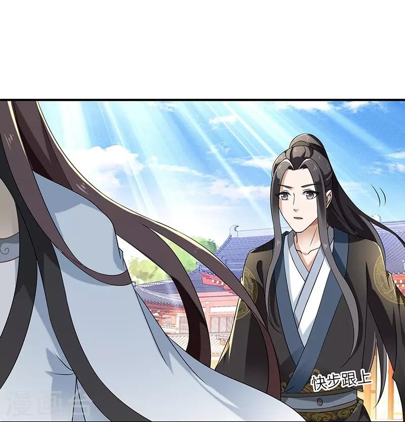 第10话 神木