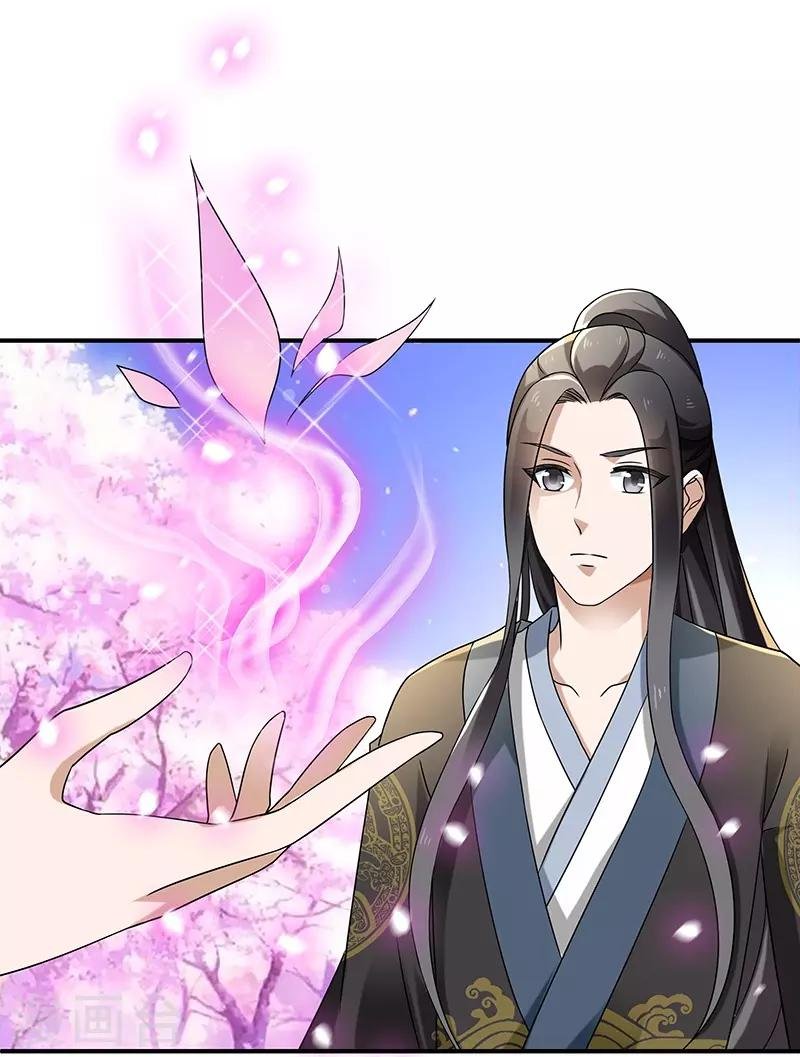 第10话 神木