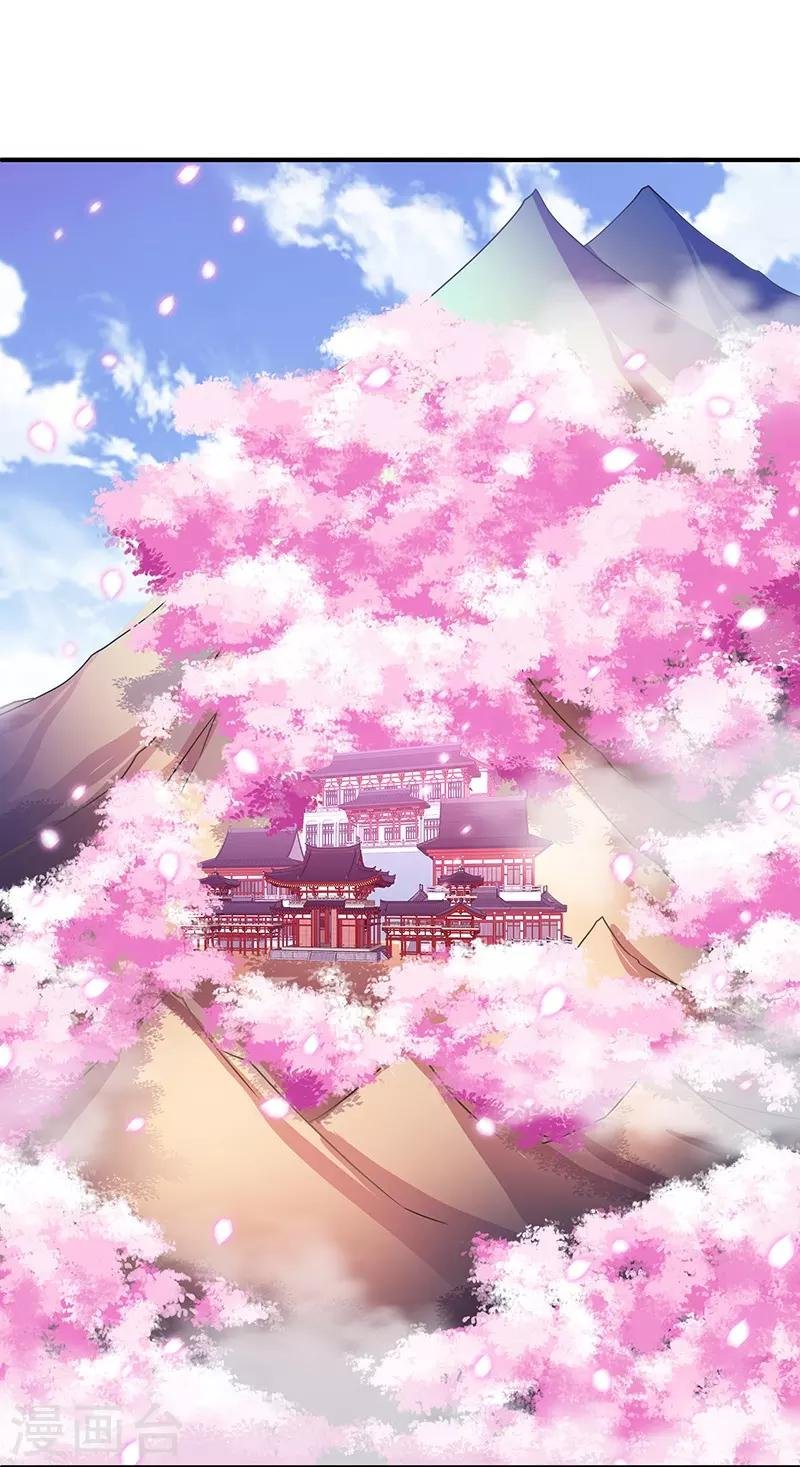 第10话 神木