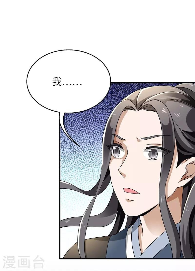 第10话 神木