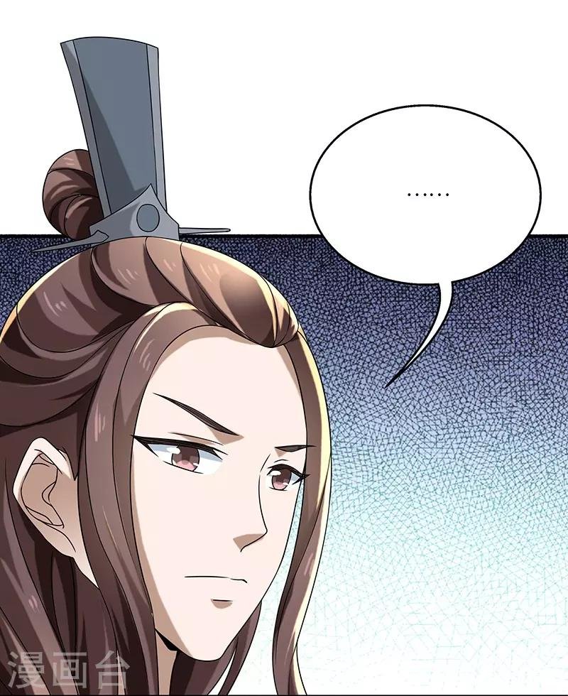 第11话 入门之战