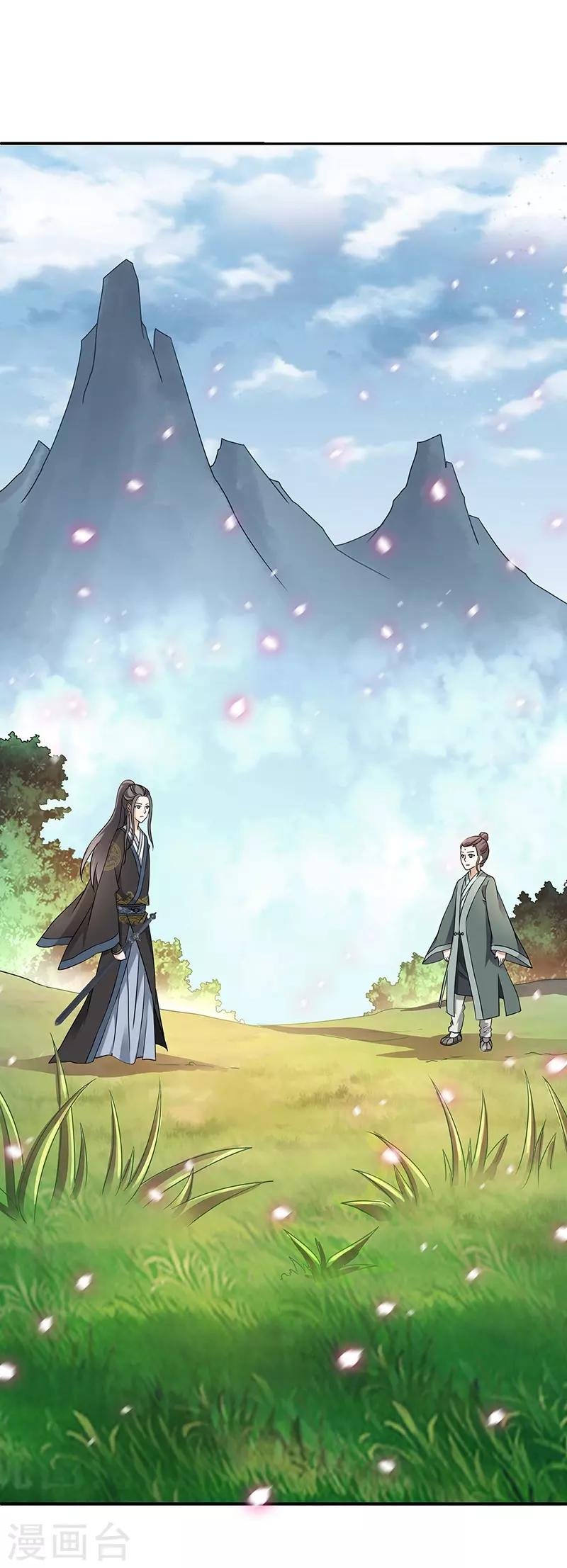 第11话 入门之战