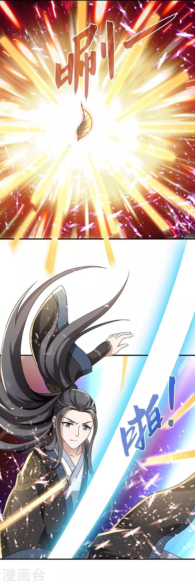 第11话 入门之战