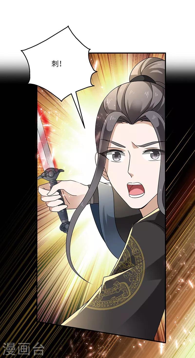 第11话 入门之战