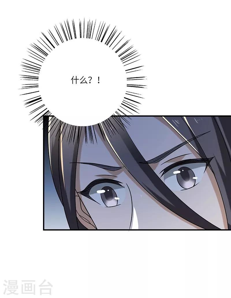 第11话 入门之战