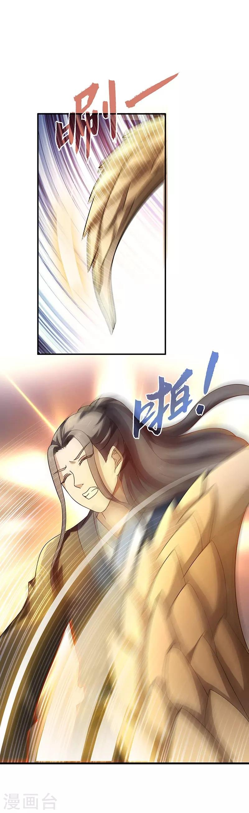 第11话 入门之战
