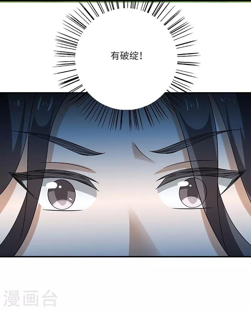 第11话 入门之战