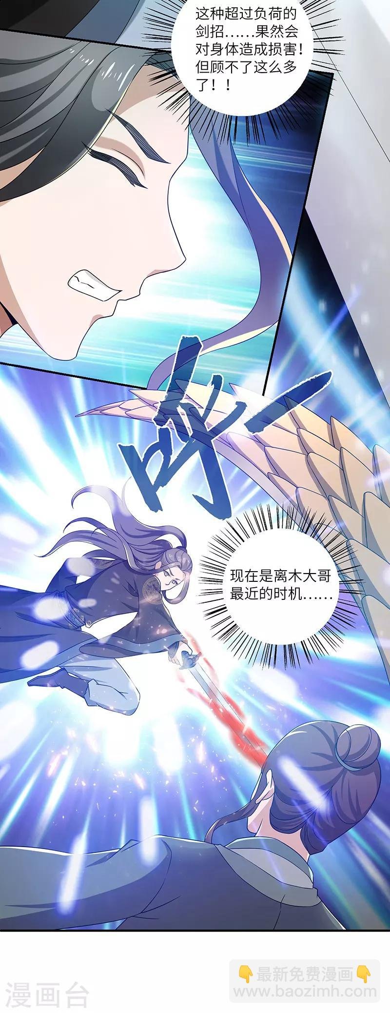 第12话 何去何从