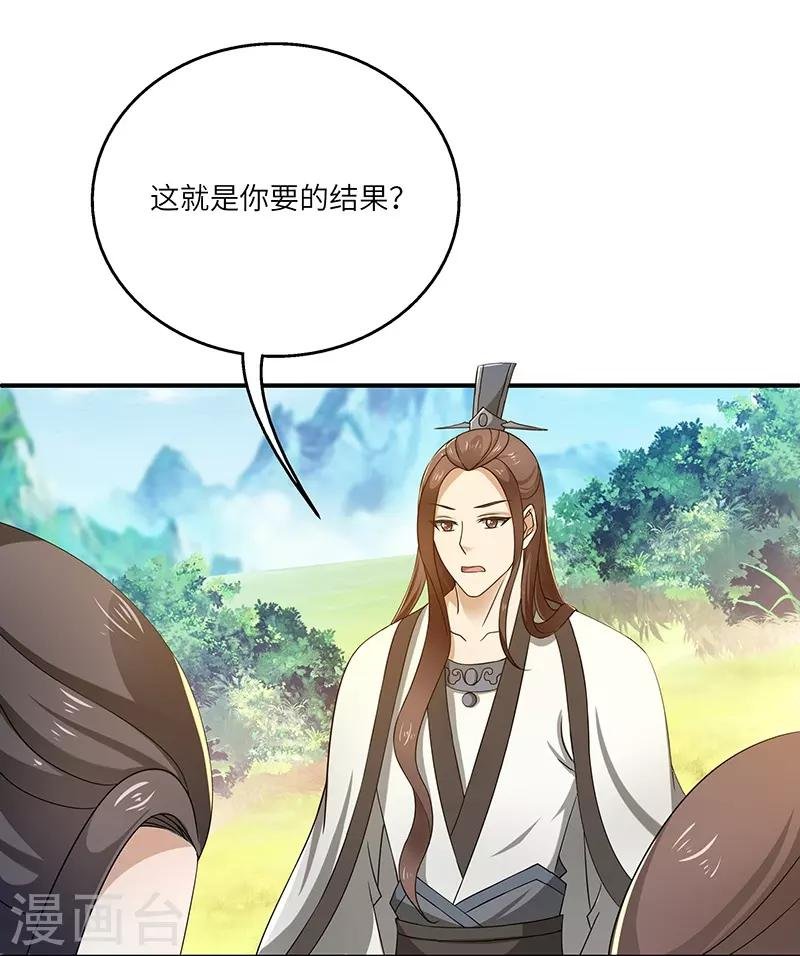 第12话 何去何从