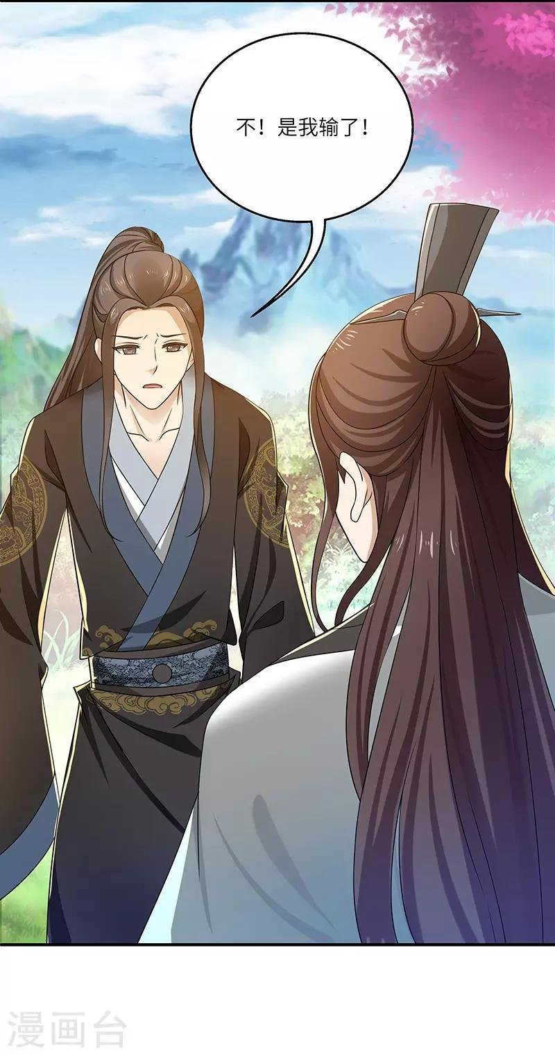 第12话 何去何从
