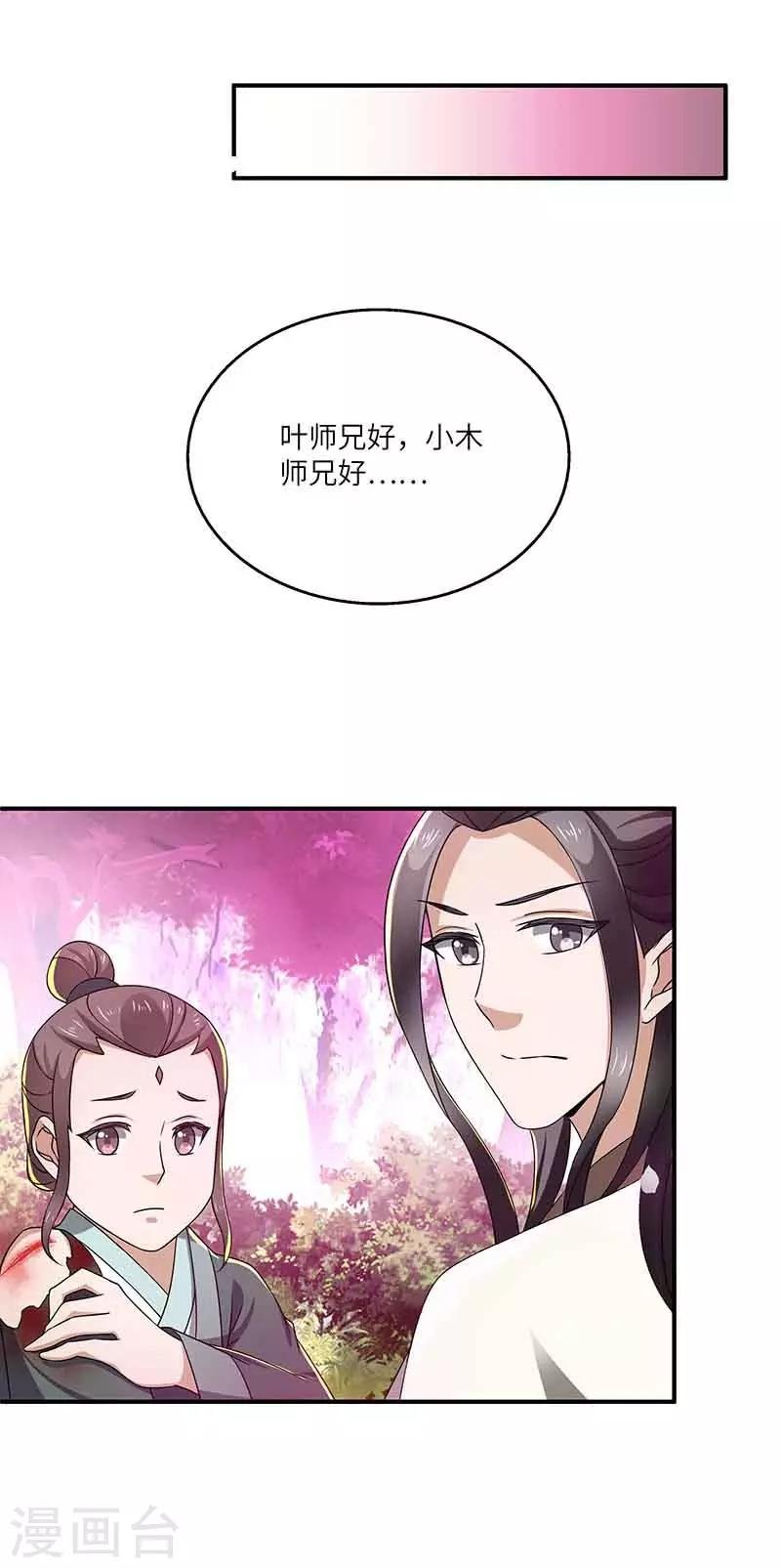第12话 何去何从