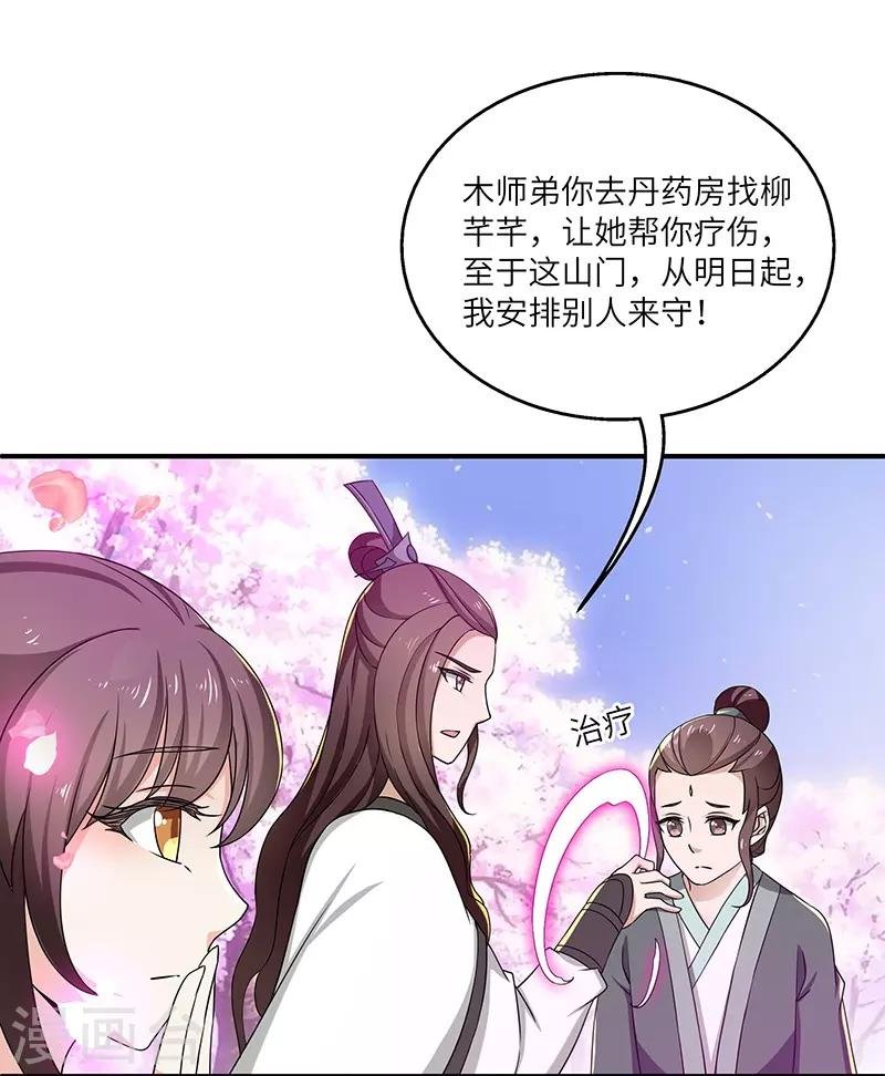 第12话 何去何从