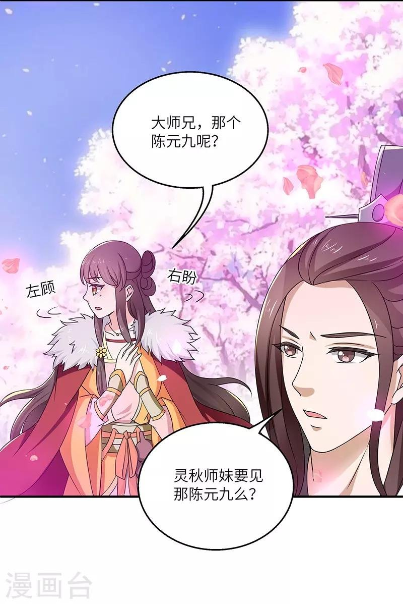 第12话 何去何从
