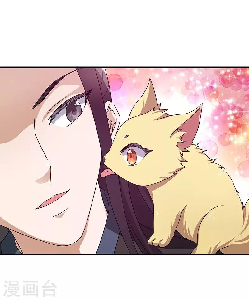 第13话 求道伽蓝