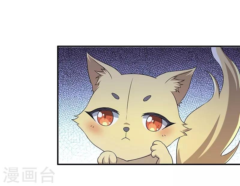 第13话 求道伽蓝