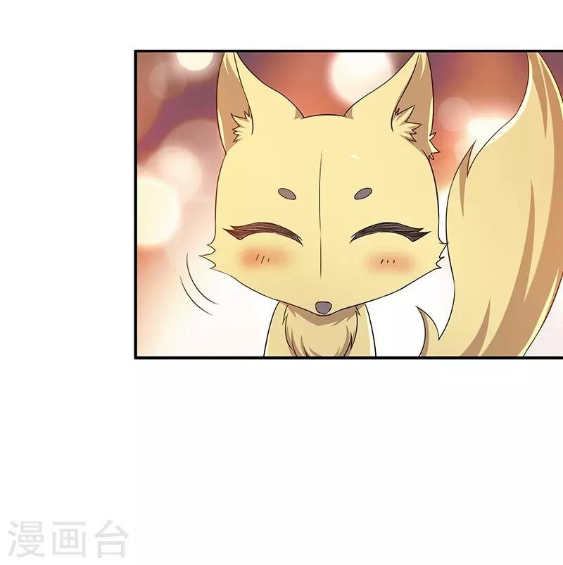 第13话 求道伽蓝