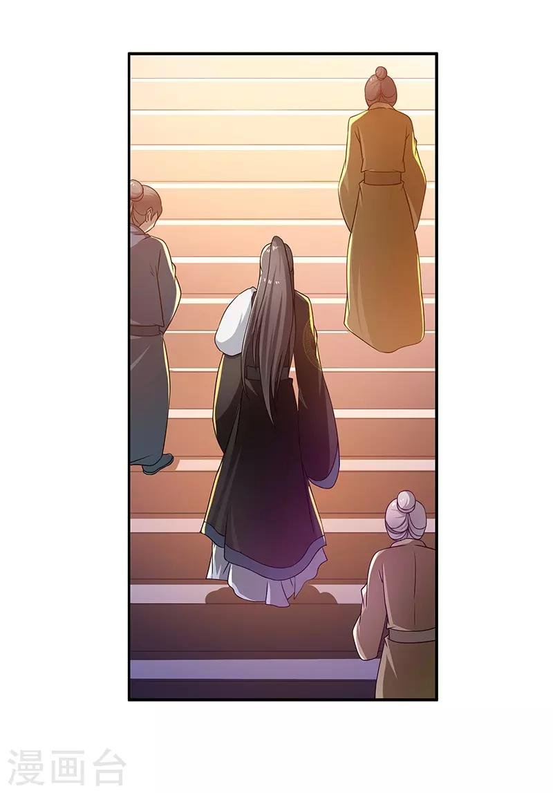 第13话 求道伽蓝