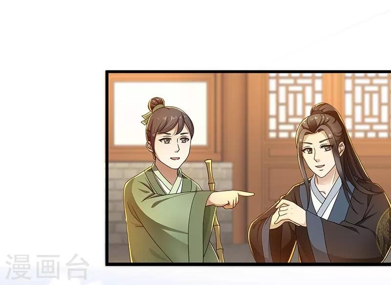 第14话 宿命