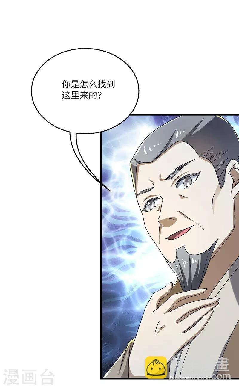 第14话 宿命