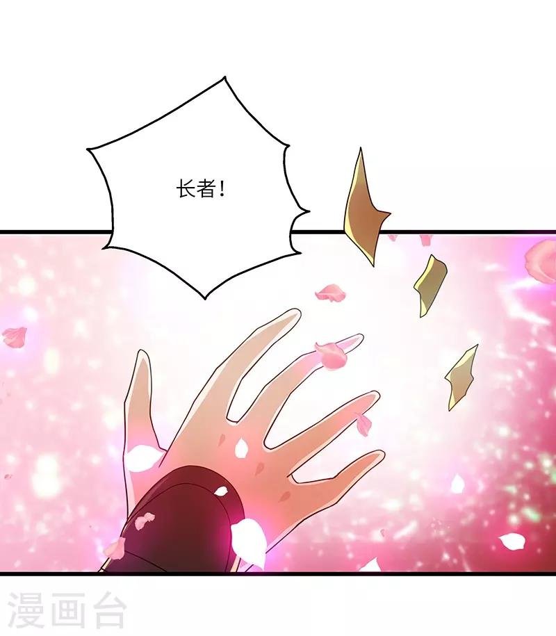 第14话 宿命