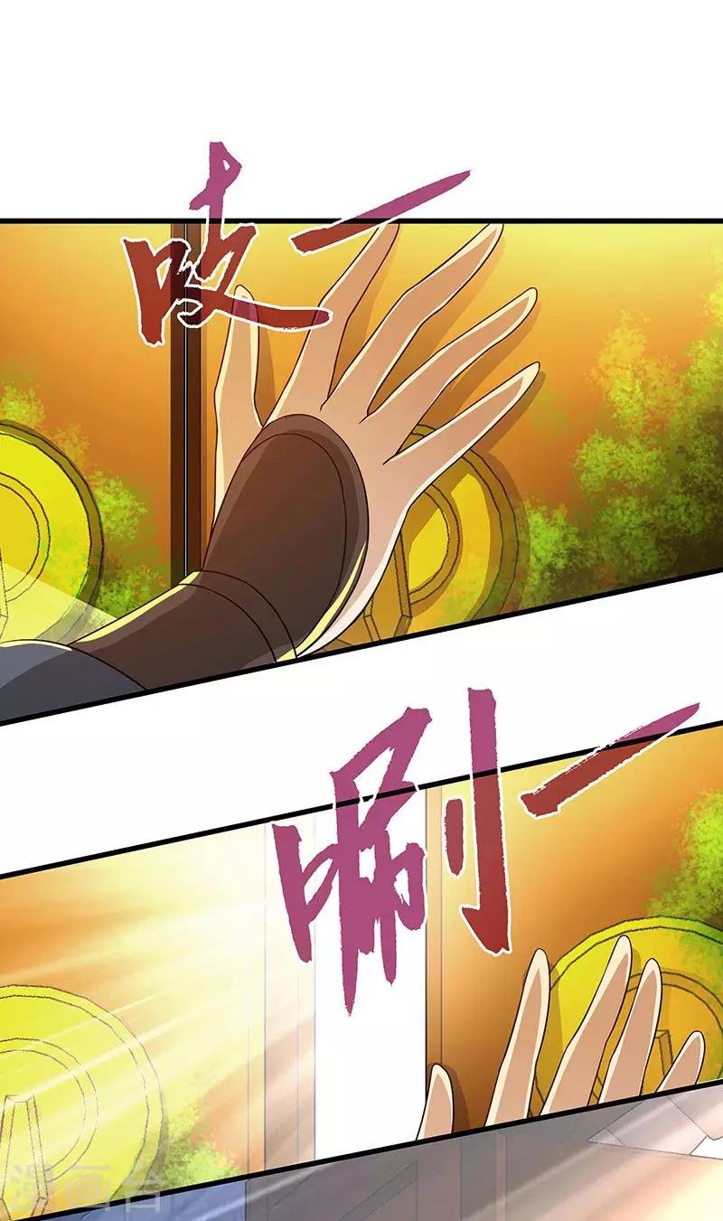 第14话 宿命