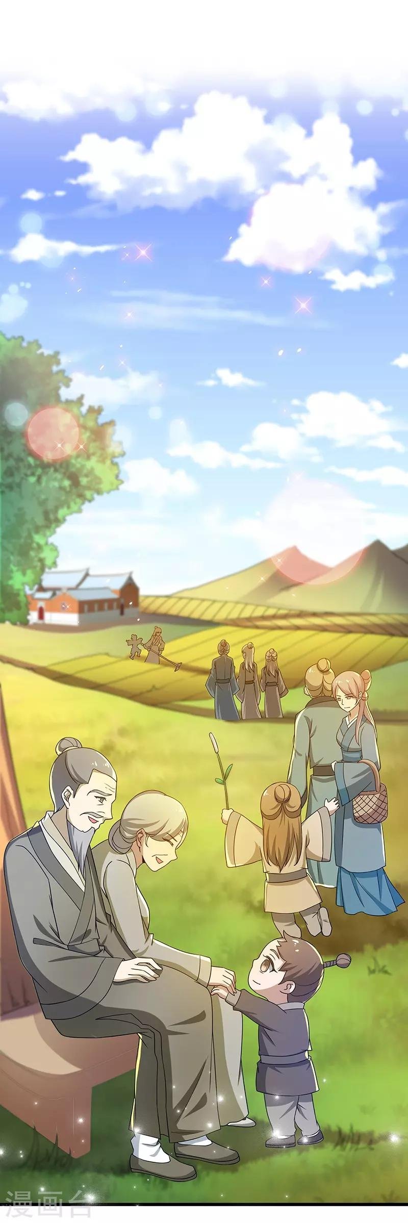 第14话 宿命