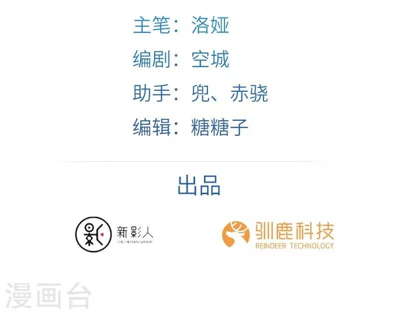 第15话 灵兽
