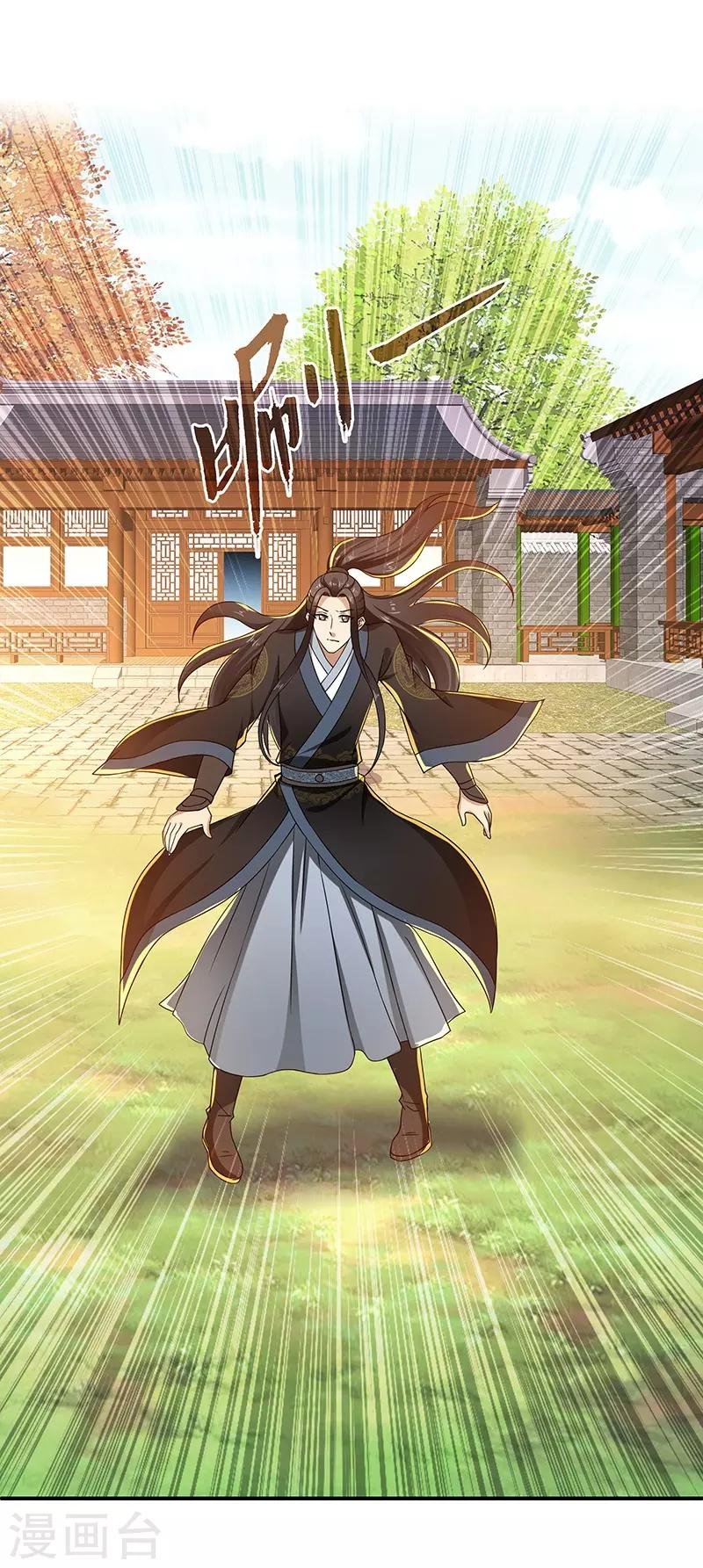 第15话 灵兽