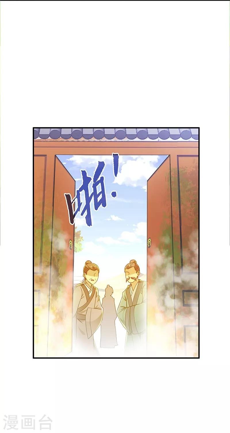第15话 灵兽