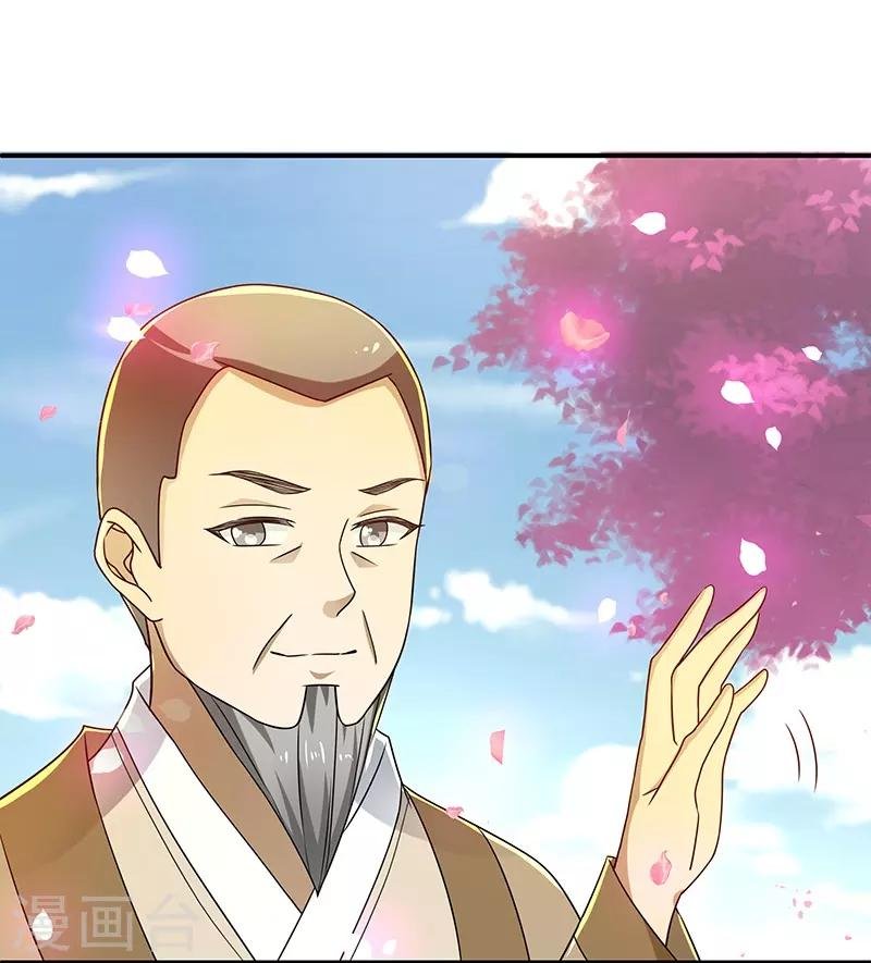 第15话 灵兽
