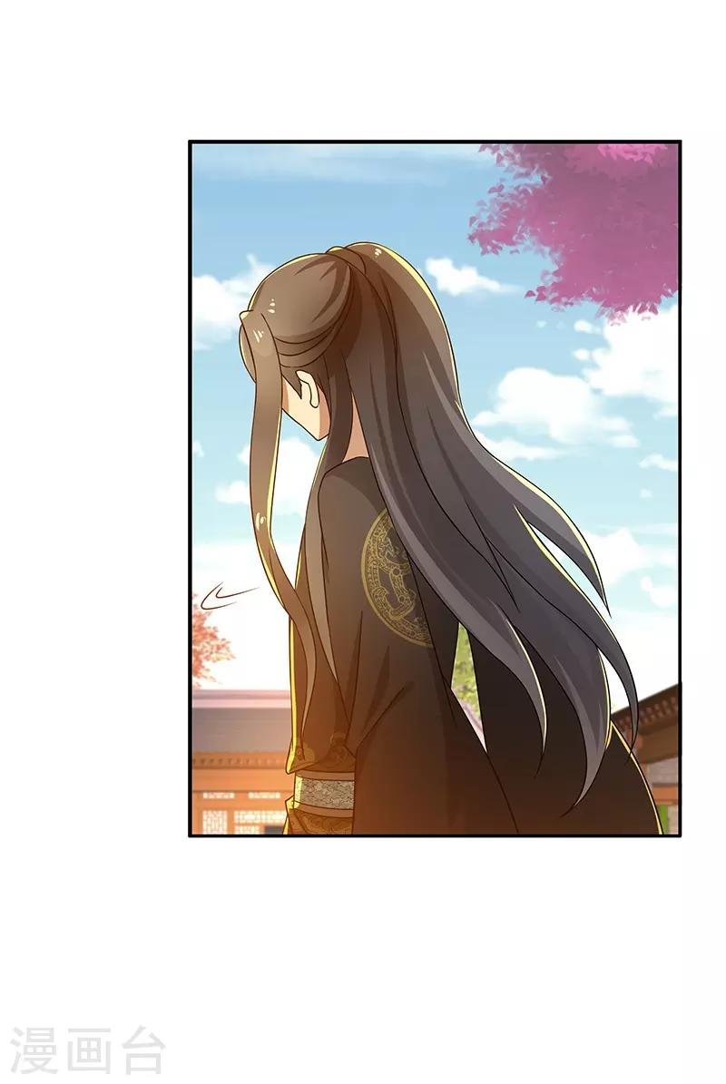 第15话 灵兽
