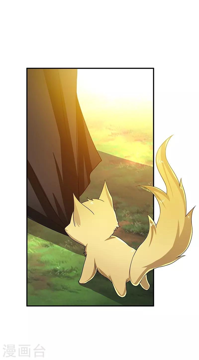 第15话 灵兽