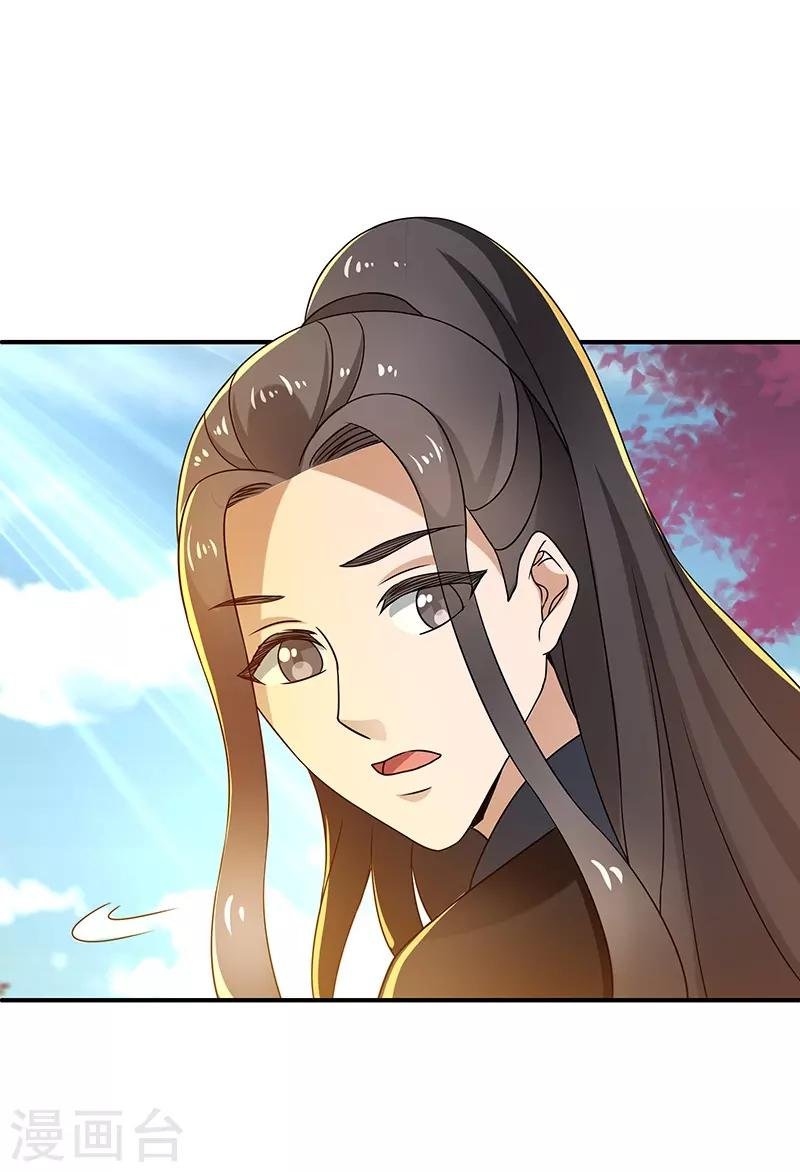 第15话 灵兽