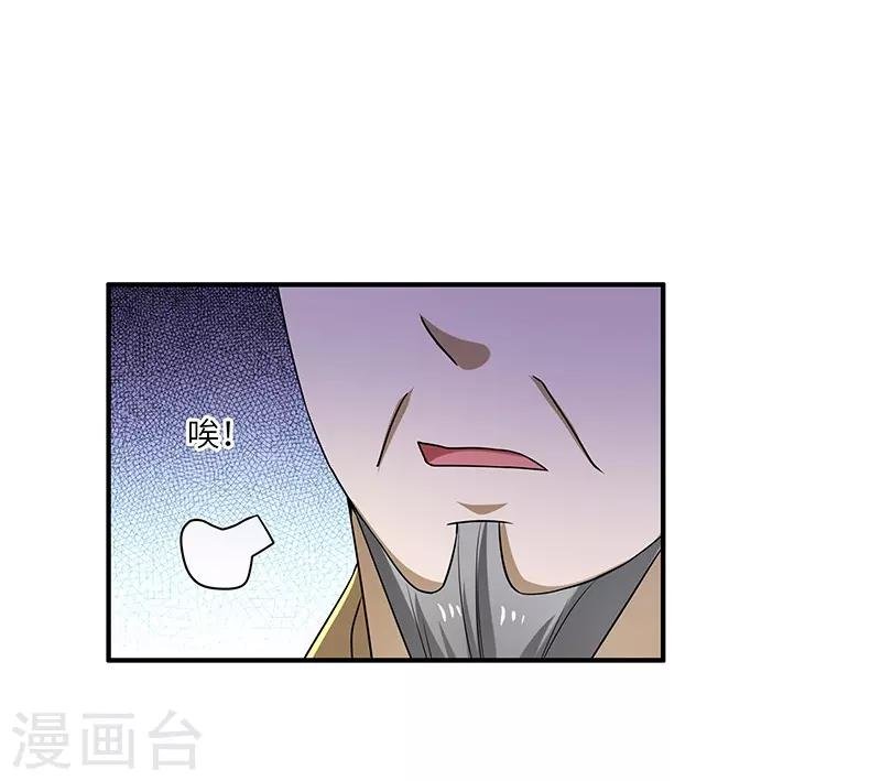 第15话 灵兽