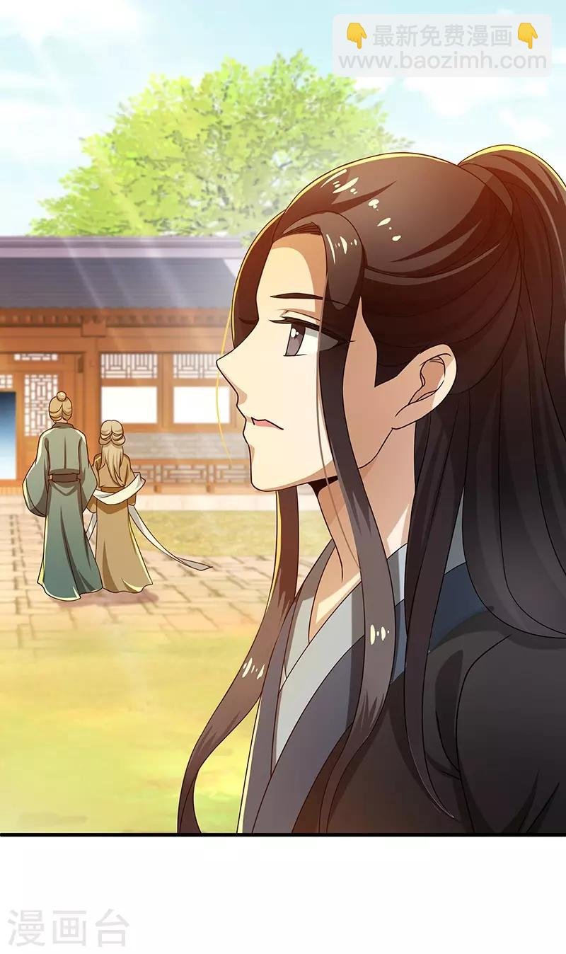 第16话 心魔